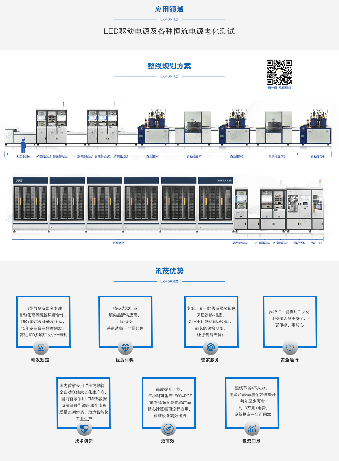 LED電源1.jpg