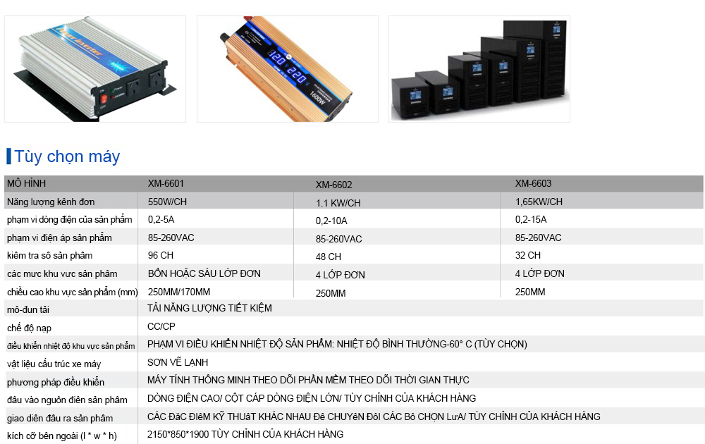 逆變器電源節(jié)能老化系統(tǒng).jpg